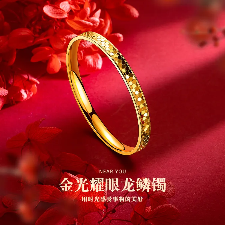 铜合金手镯 爆闪龙鳞手镯子女款金色光感精美不掉色轻奢时尚饰品