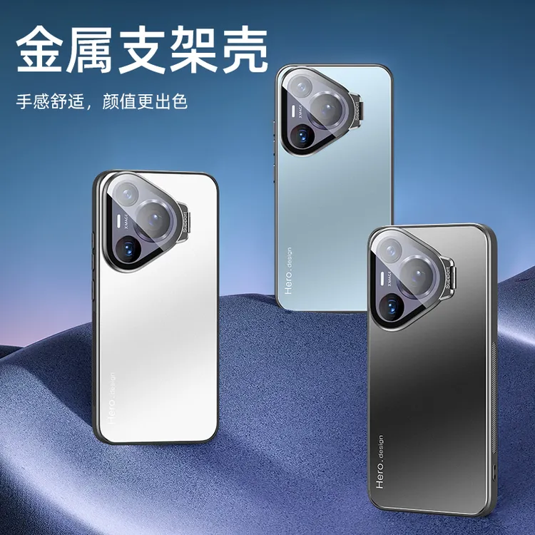 矽盾华为p70/70Pro手机壳p70art壳镜头盖隐形支架全包防摔磁吸壳