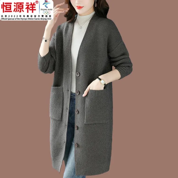 恒源祥集团2024中长款开衫女士春秋宽松针织外穿搭胖妈妈羊毛百搭