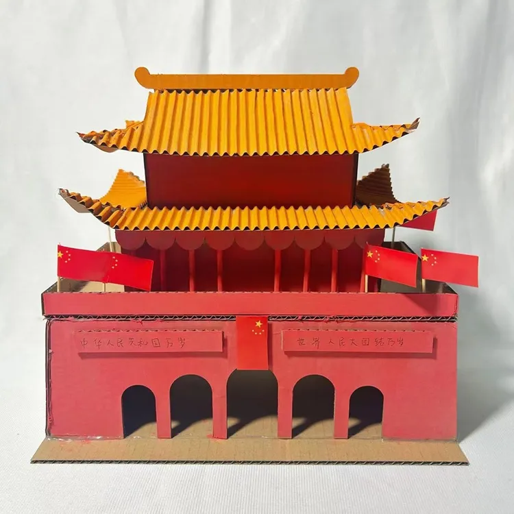 变废为宝环保瓦楞纸天安门国庆手工小学生发明废物利用diy材料包