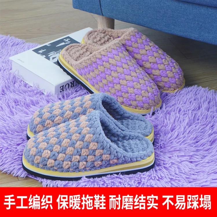 纯手工钩针织冰条粗毛线编织棉拖鞋男女士成品冬日季保暖防滑柔软