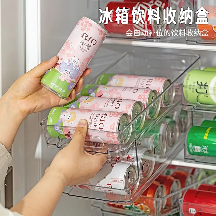 冰箱饮料收纳盒易拉罐置物架厨房双层自动补位啤酒汽水整理神器