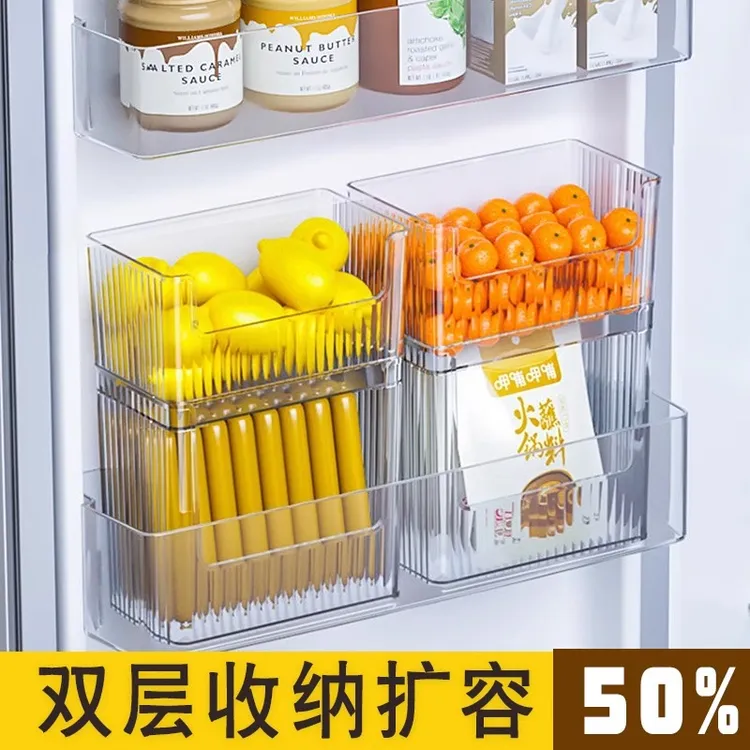 冰箱侧门收纳盒子厨房收纳整理神器家用鸡蛋侧门内侧置物架储物盒