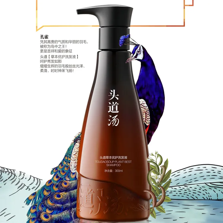 头道汤洗发水草本优护洗发液柔顺滋养清爽清洁头皮丝滑洗头留香