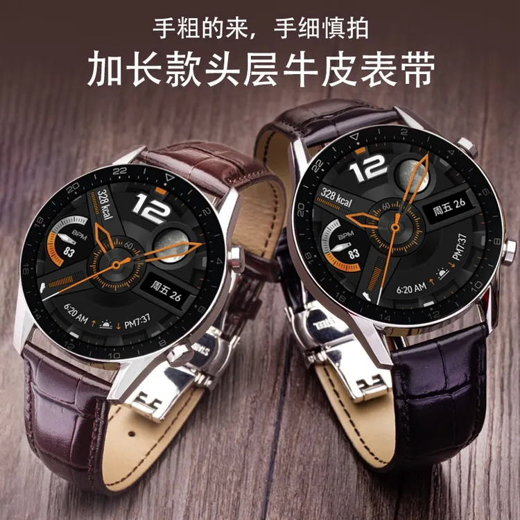 三星watch4/5手表带真皮表带蓝牙版男加长款限量版蝴蝶扣表带