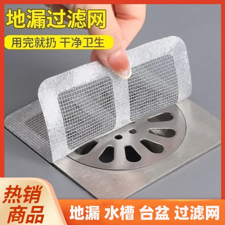 浴室地漏毛发过滤网下水防堵塞卫生间防虫水槽排水口过滤防臭