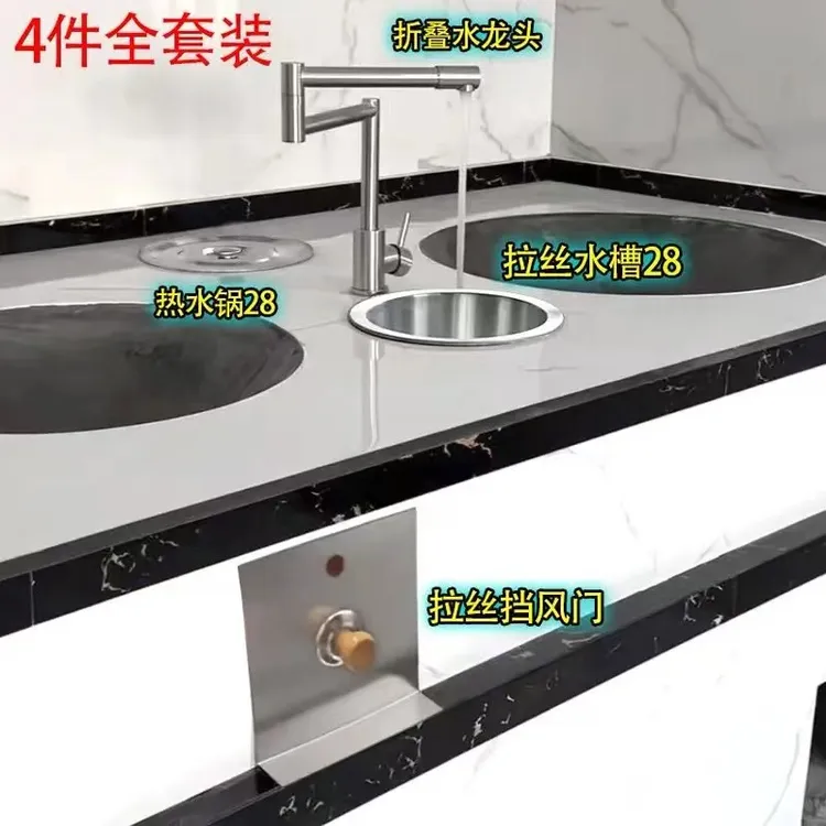 柴火灶折叠单冷水龙头 304不锈钢万向旋转灶台龙头下水盘水槽圆形