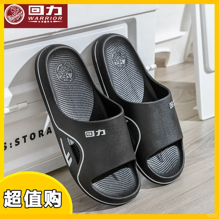 回力凉拖鞋男士厚底耐磨夏季居家外穿透气软底轻便一字拖男款日常