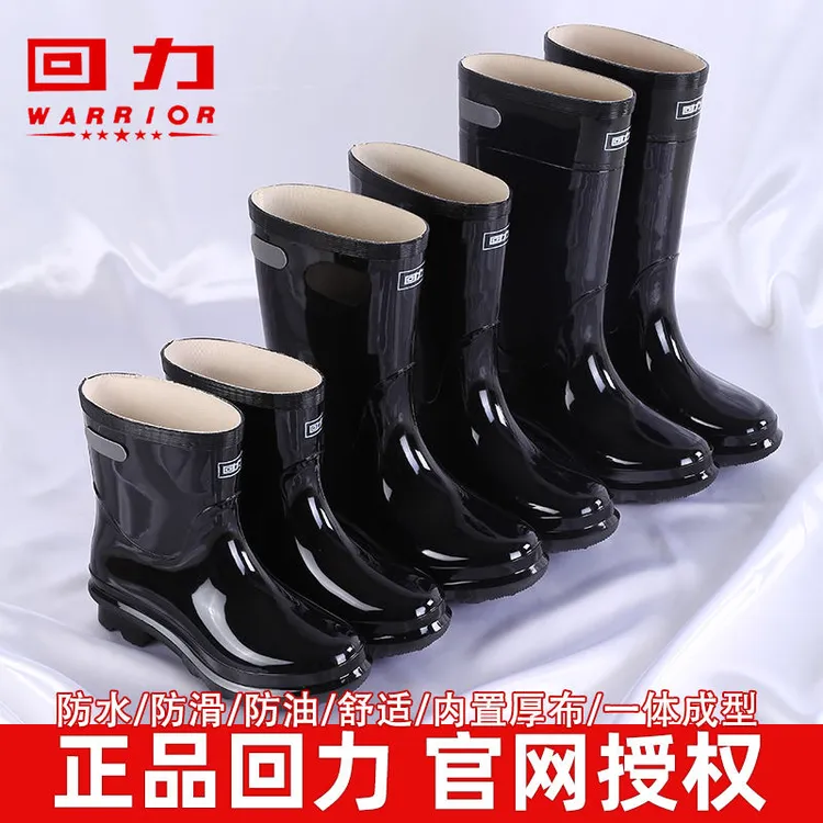 Warrior/回力雨鞋男款中筒高筒短筒厨房加绒防水鞋男防滑工地钓鱼