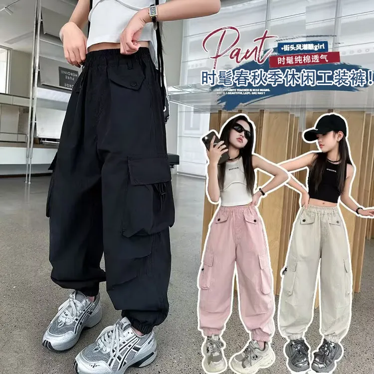女童裤子新款春秋款时髦女孩中大童2024洋气工装长裤儿童宽松街舞