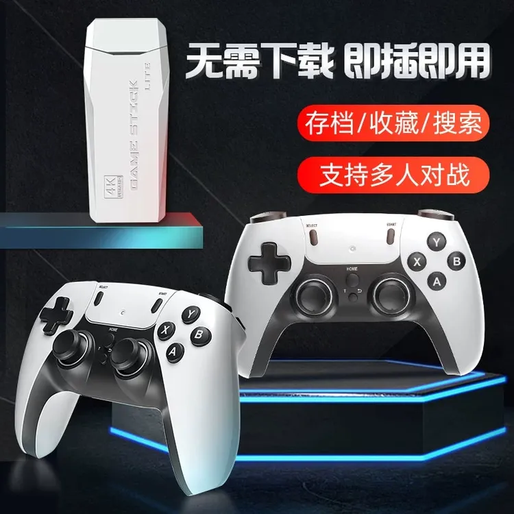 怀旧街机游戏机连电视2024新款投影仪无线手柄游戏盒子拳皇魂斗罗