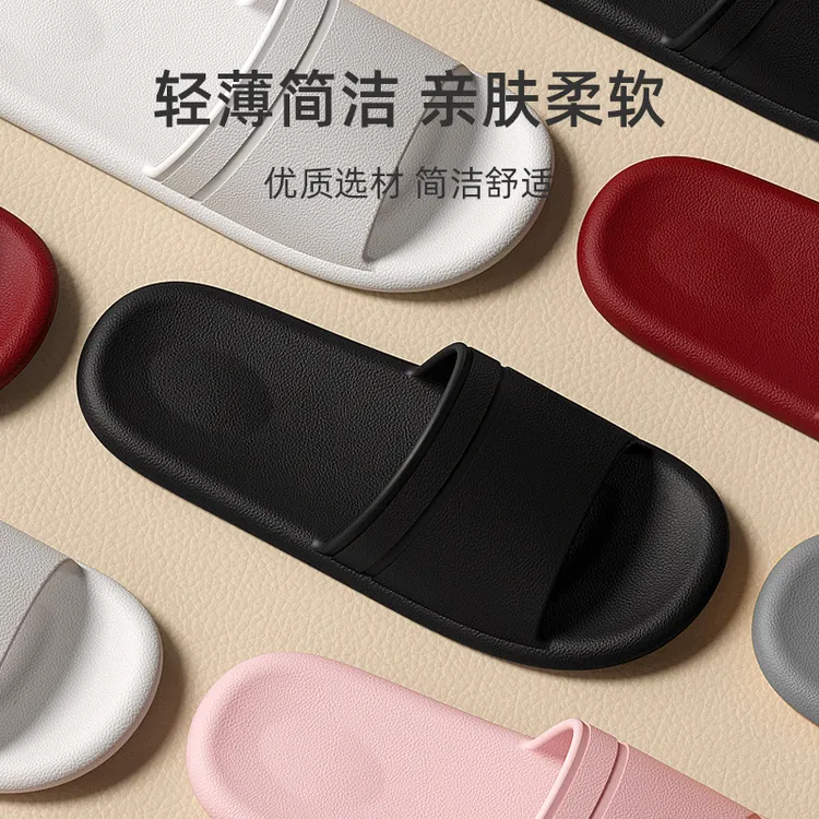 靓蒂芬舒适拖鞋女轻薄防滑洗澡情侣夏天居家用宽松简洁外穿凉拖男