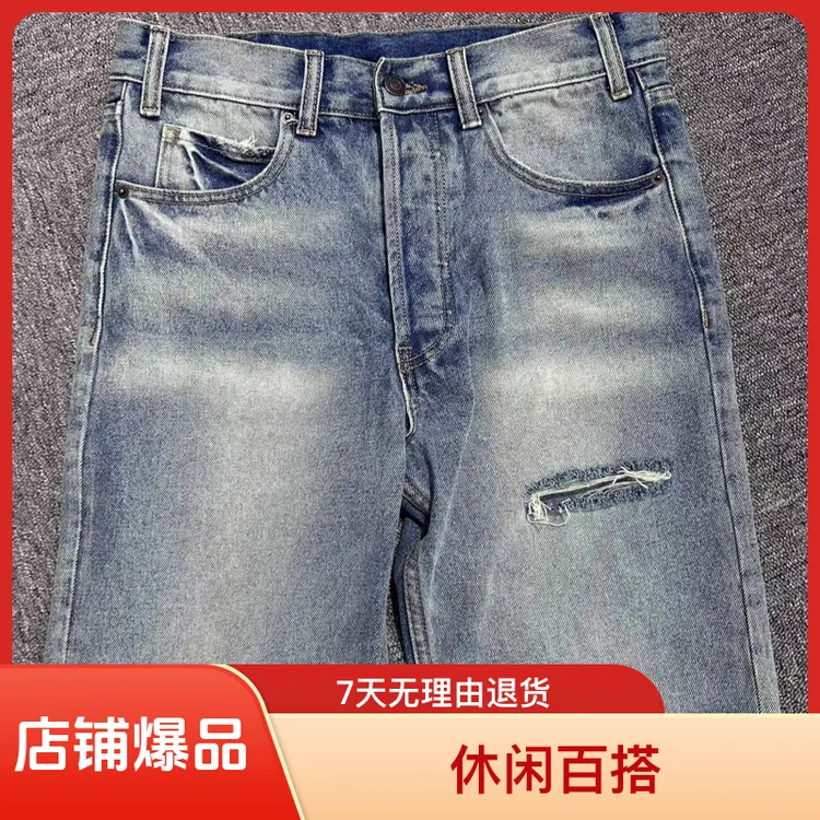 春夏潮流水洗破洞牛仔裤宽松直筒休闲百搭时尚做旧