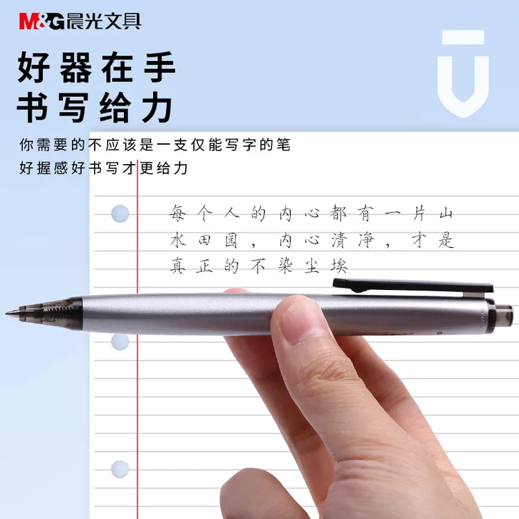 【三倍密度中性笔】优品三倍密度舒适手感签字考试笔不断墨书写顺畅