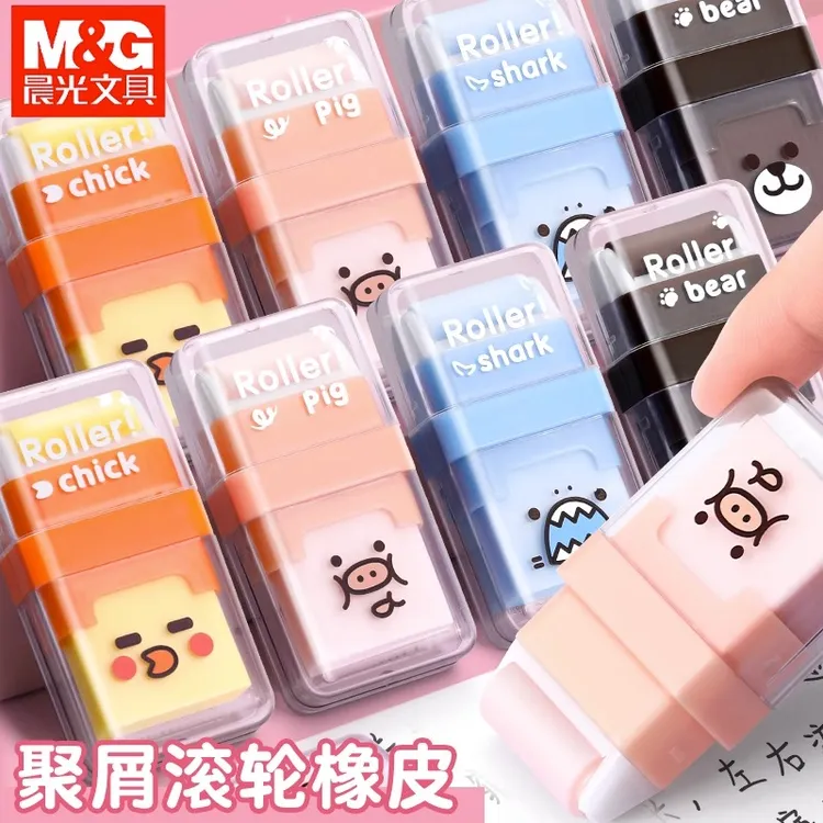 【滚轮橡皮】晨光小动物滚轮橡皮擦双头创意卡通小学生橡皮可爱少屑