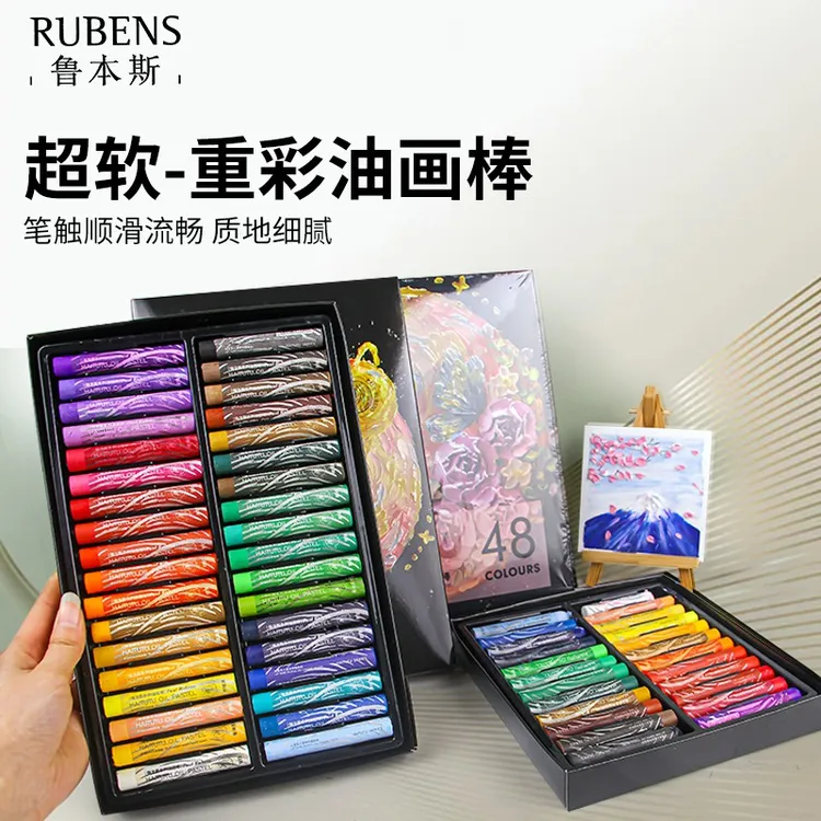 鲁本斯超软油画棒入门套装马卡龙重彩棒软性油画棒可立体画可水洗