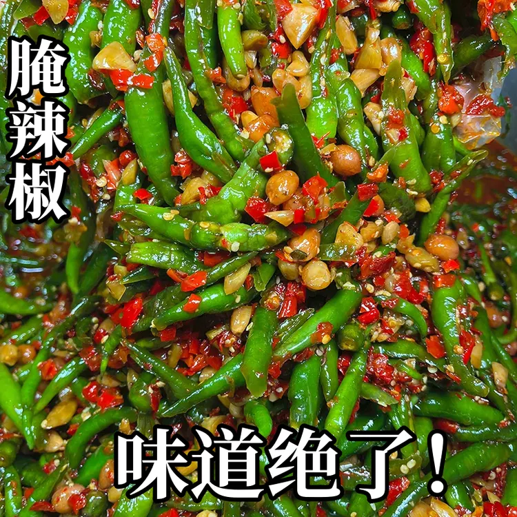 青椒小米辣 腌辣椒特辣腌制下饭菜剁椒辣椒酱腌菜江西特产青辣椒