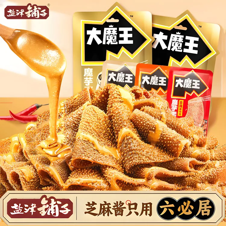 【太划算了】盐津铺子大魔王麻酱素毛肚六必居魔芋丝网红解馋零食