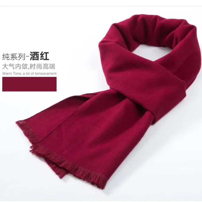 阿尔玛秋冬季韩版保暖桑蚕丝纯色高档围巾中国红色酒红黑色深浅灰