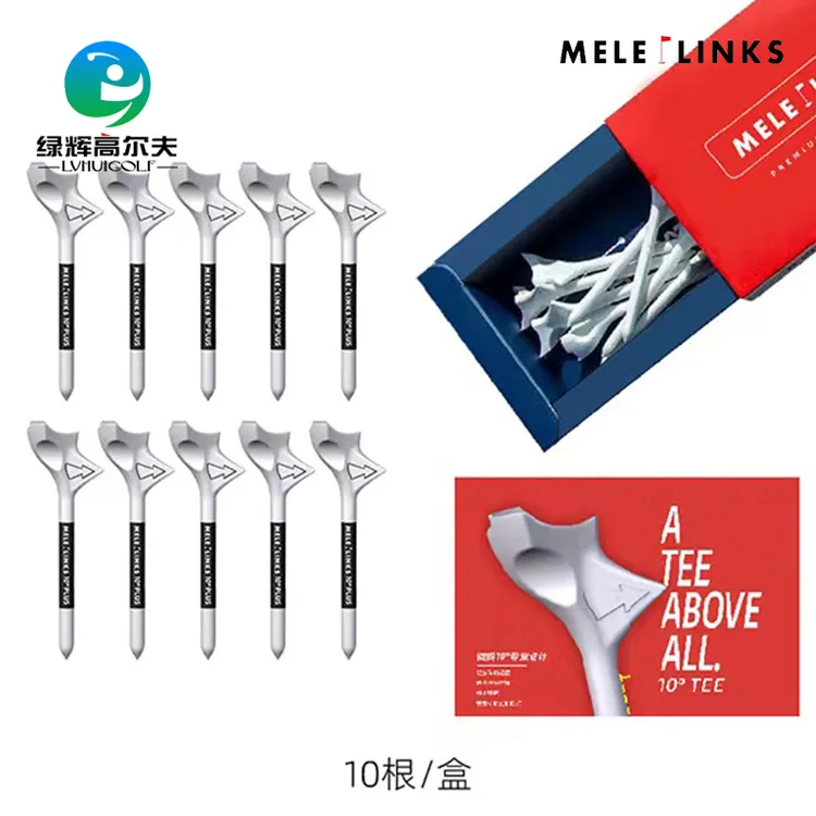 MELELINKS美乐高尔夫球托10°新款球钉高尔夫发球TEE新款耐打开球