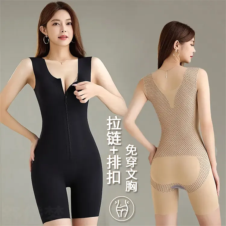 拉链排扣连体塑身衣女产后收腹加强版束腰提臀后脱塑形美体束身衣