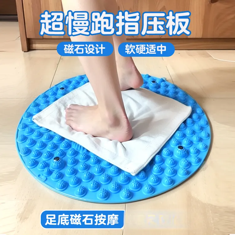 指压板足底按摩超慢跑必备工具家用按摩垫放松舒适酸爽