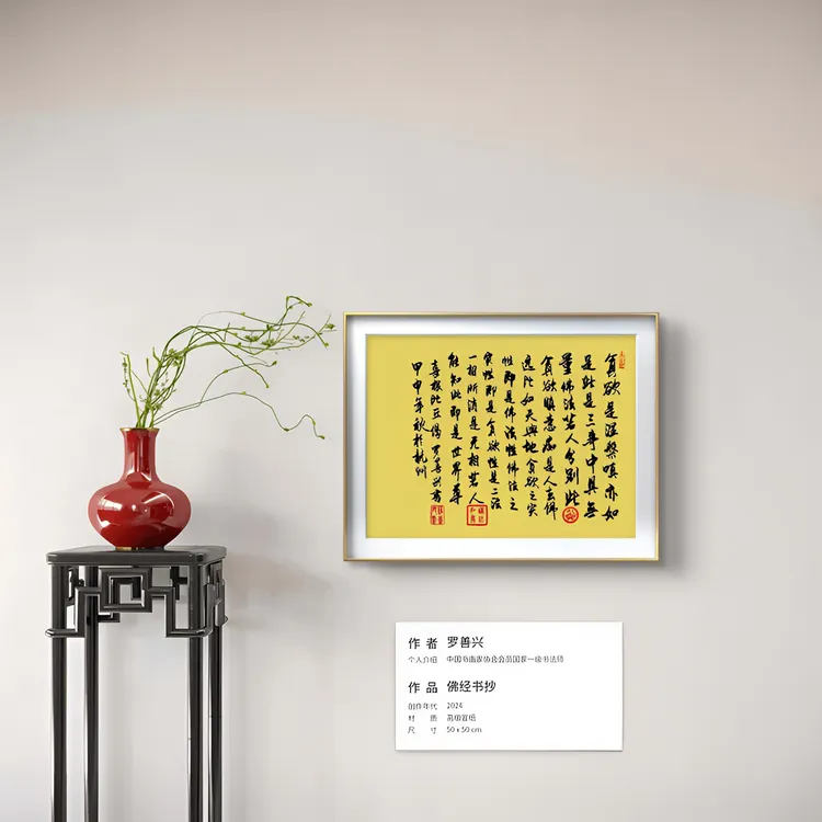 中式装饰画木框玄关书房茶室客厅挂画