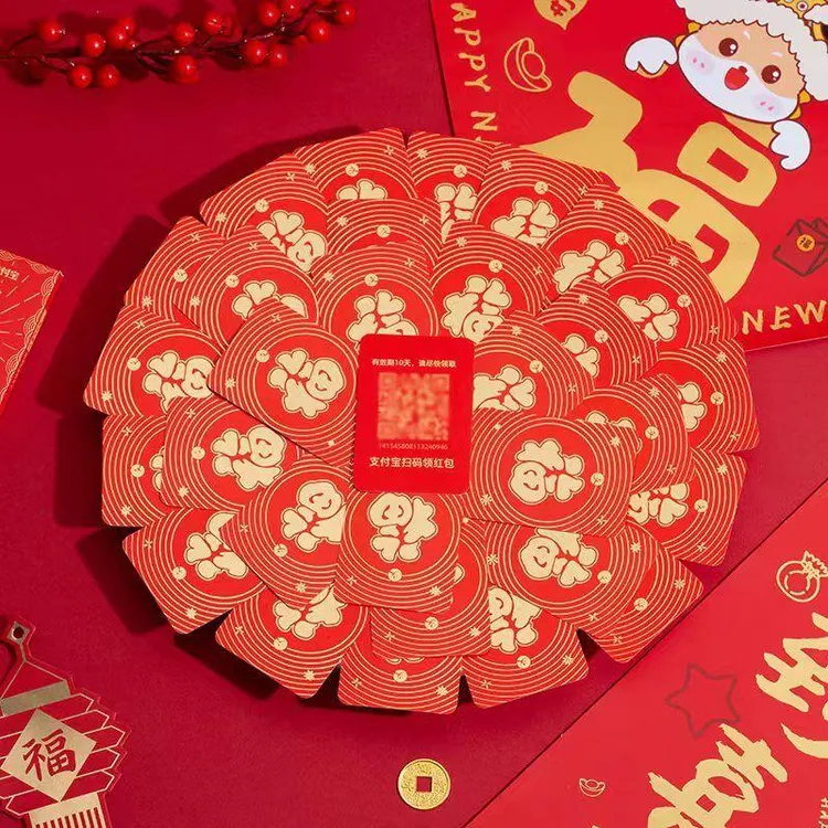 【爱宝】新年扫码红包卡创意免取钱春节新年红包压岁钱烫金款式