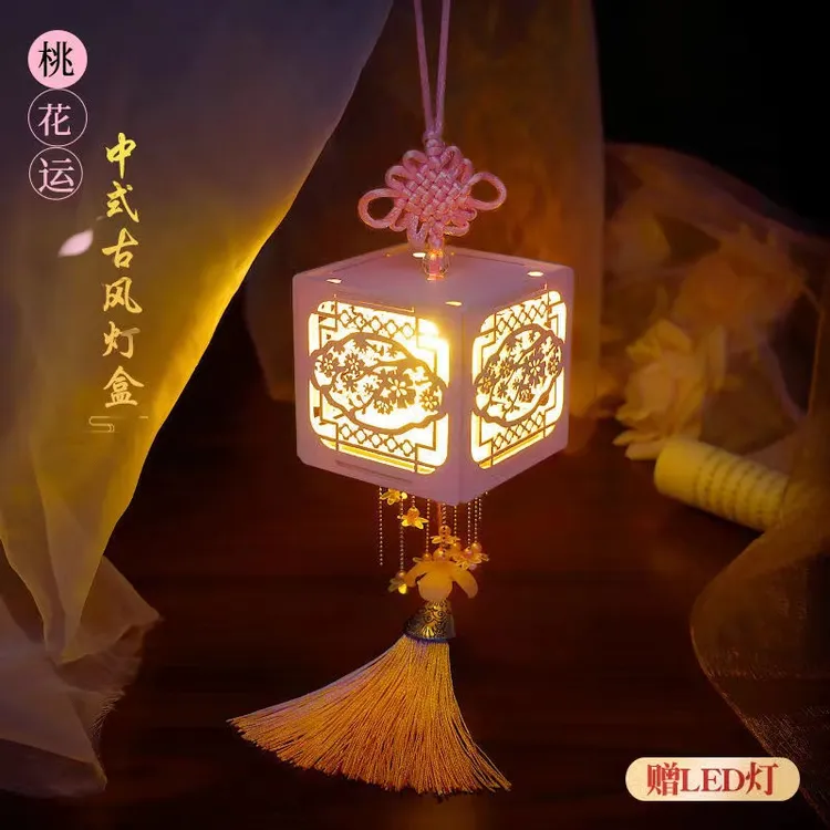 【爱宝】中秋diy手提风灯灯笼木质雕花古风花灯笼挂饰灯笼DIY