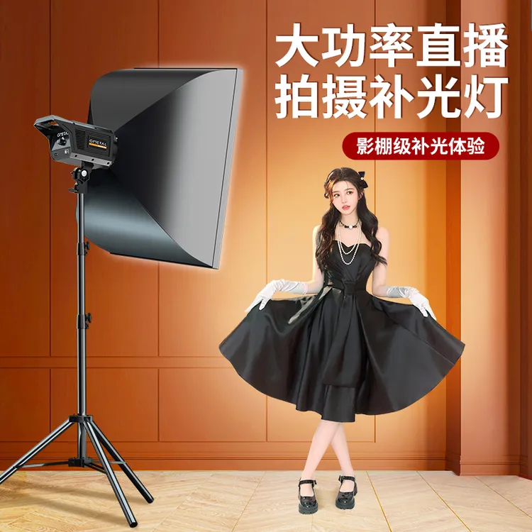 纪曼图直播间补光灯深抛灯柔光箱直播设备大功率主播100W补光灯