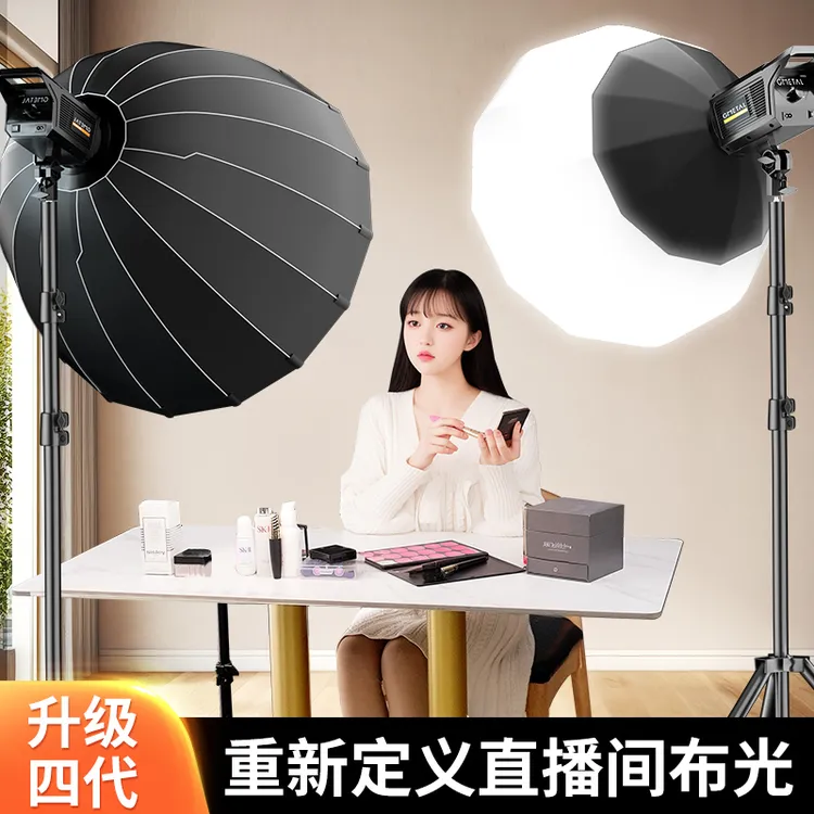 直播专业补光灯直播间太阳灯影视灯太阳灯直播间灯深抛灯