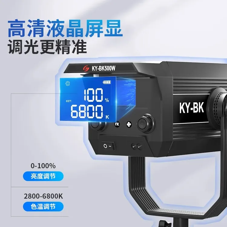 纪曼图直播补光灯摄影灯球灯可调色温高亮补光灯主播300W太阳灯