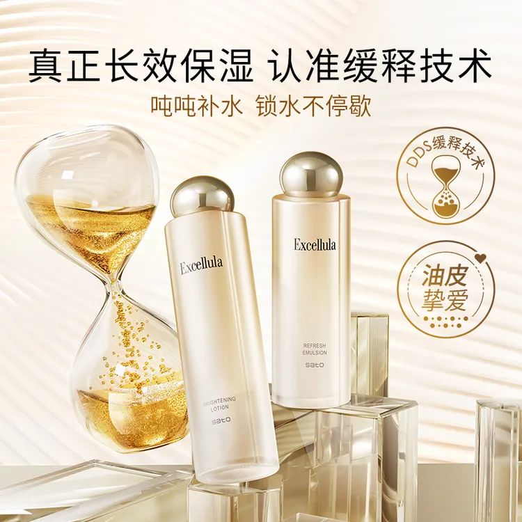 艾思诺娜水乳组合 保湿补水 维稳修护 焕润/清润清爽 长效 缓释