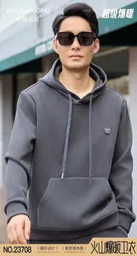 新款男士连帽卫衣23708