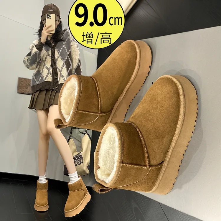 东北雪地靴女内增高9CM小个子冬季加绒加厚坡跟防滑短筒面包棉鞋