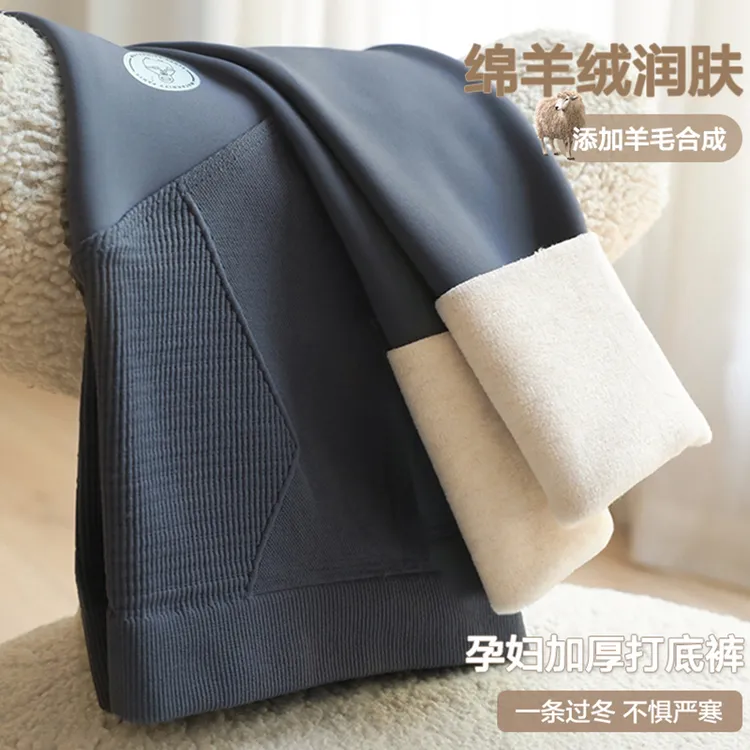 孕妇裤子打底裤春秋外穿芭比裤冬季加绒加厚瑜伽鲨鱼裤孕妇装秋装