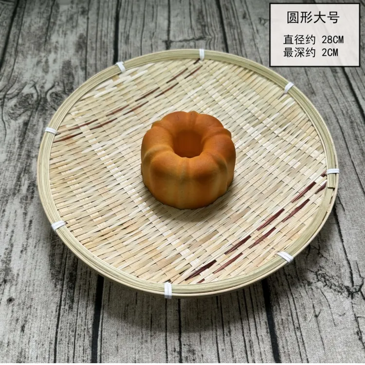 手工竹编制品竹筛竹篮子收纳筐盘子点心托盘编织簸箕家用圆形竹制