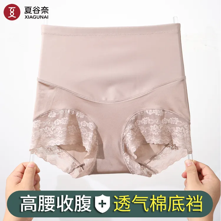 【超值3条】夏谷奈高腰收腹提臀透气不卷边蕾丝遮肉塑身美体裤大码商品图