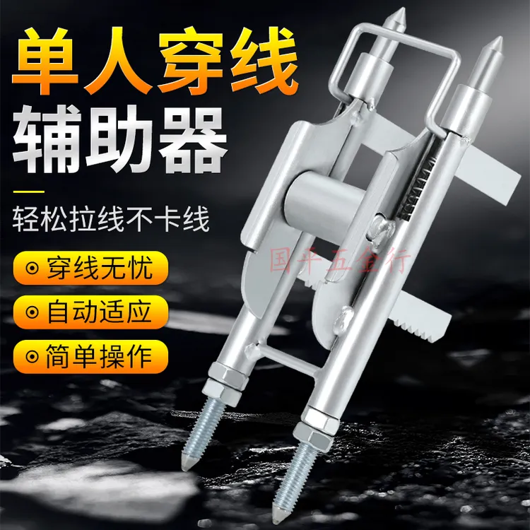 单人穿线辅助器86线盒送线滑轮底盒电箱插座线盒电工辅助拉线神器