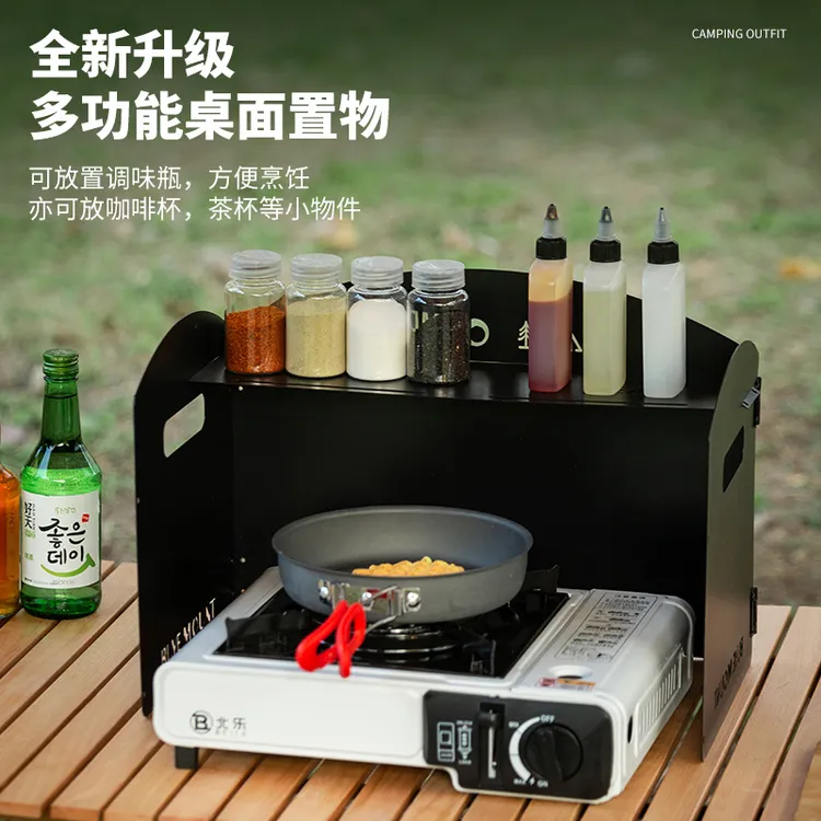 户外挡风板野营炉具三折加厚隔板折叠防风板便携大号聚热板卡式炉