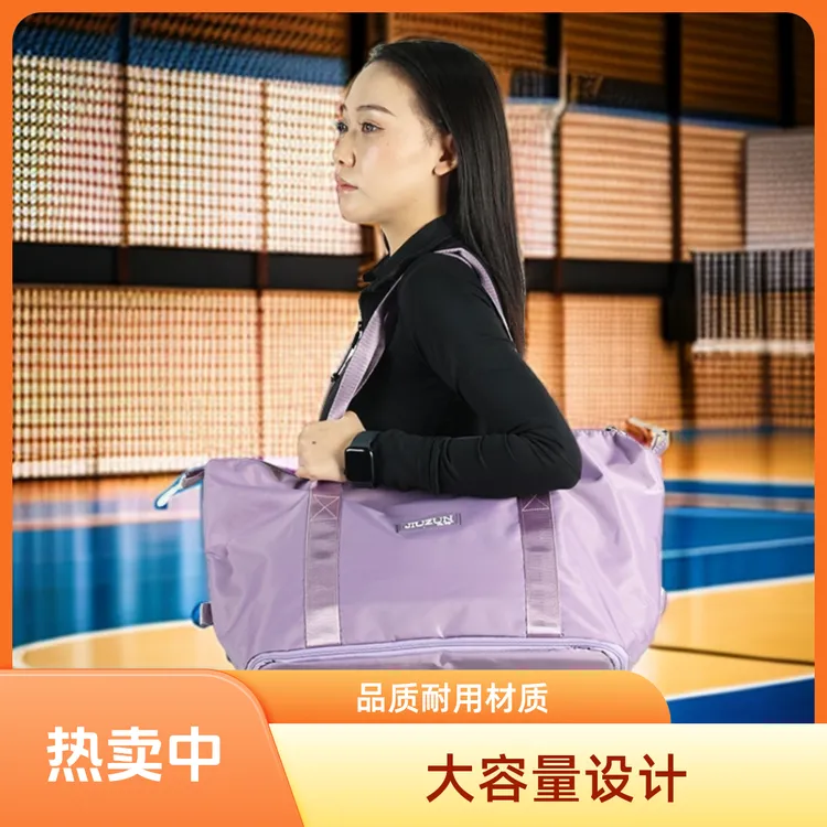 纯色款 大容量旅行包出门上班多功能健身旅行包大容量包户外时尚