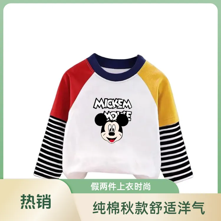 儿童纯棉秋款上衣春秋女童长袖男童洋气宝宝假两件小童小宝宝衣服