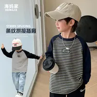 海妈家男童t恤长袖儿童条纹打底衫大童2025新款纯棉男童潮|24aa22