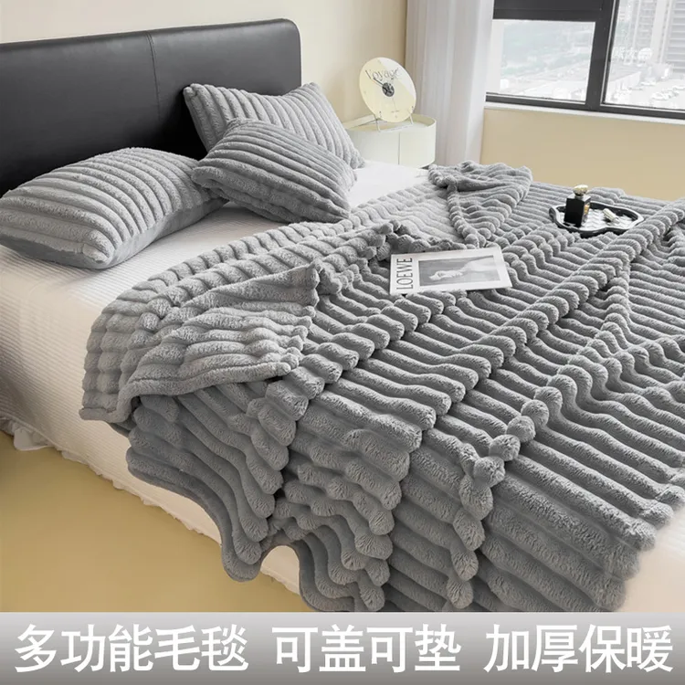 兔毛绒简约毛毯办公室披肩毯午睡夏季沙发盖毯珊瑚绒午休空调毯子