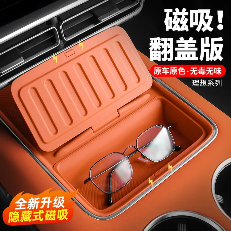 理想L6L7L8L9MEGA无线充电垫硅胶水杯垫必备神器车内用品改装配件