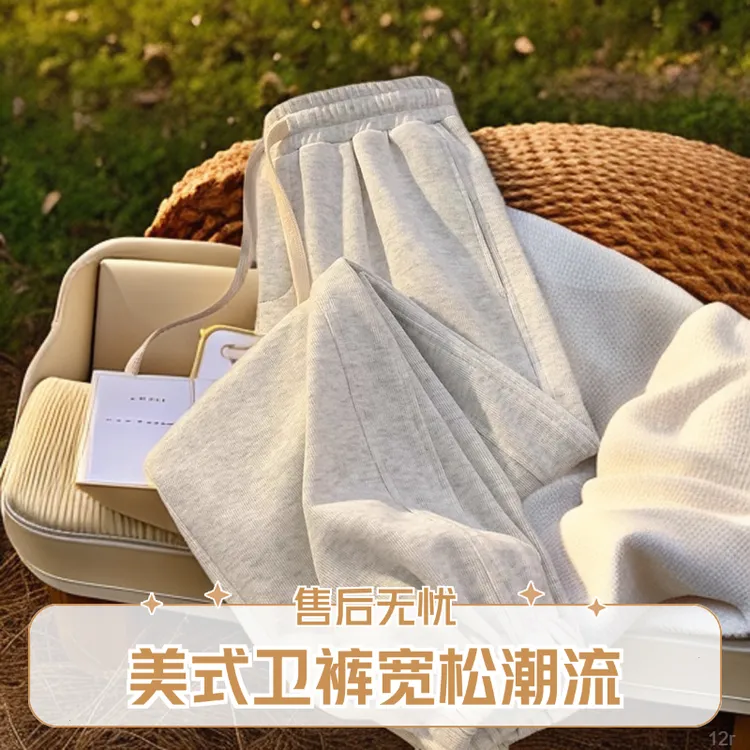 特大码80-300斤美式直筒束脚卫裤加绒加厚秋冬休闲裤百搭宽松潮流