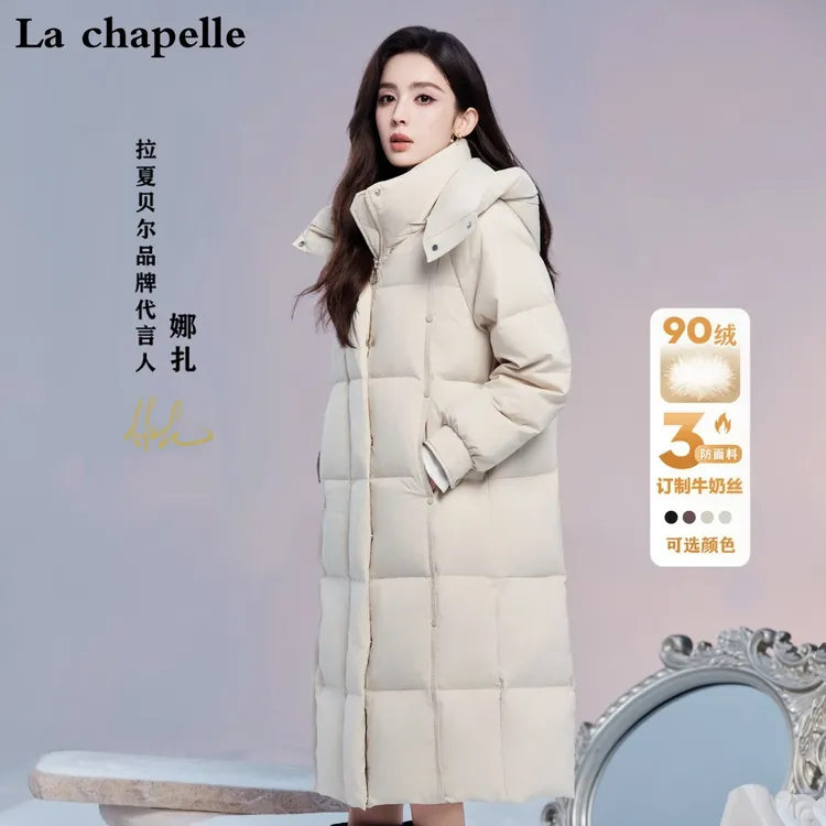 拉夏贝尔明星同款雅丹风24款时尚百搭气质保暖防风羽绒服外套