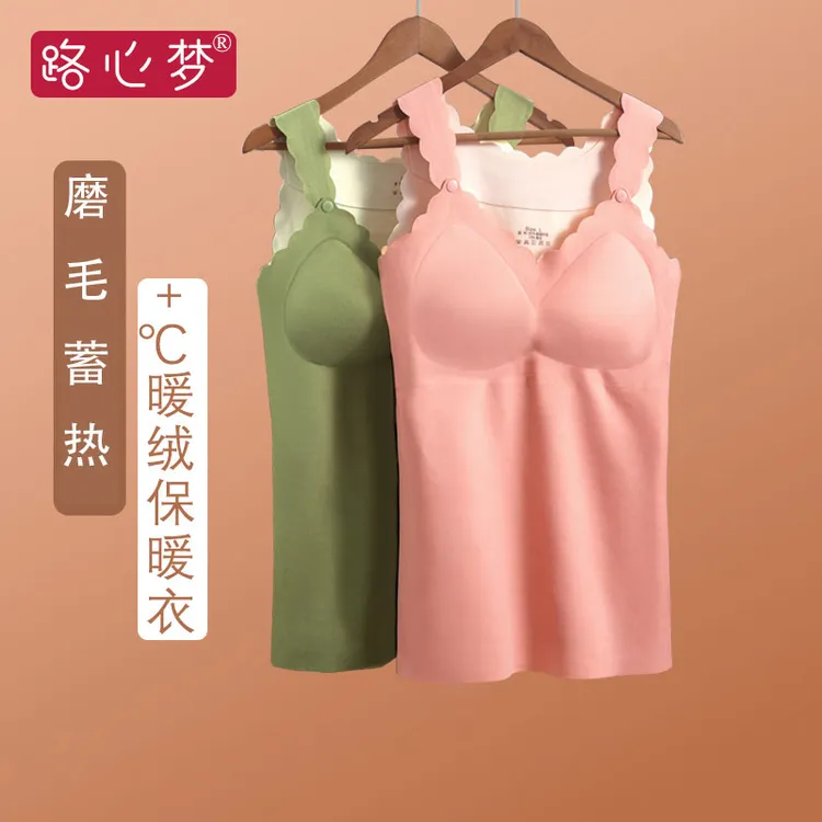 路心梦哺乳加绒背心喂奶外出喂奶防走光哺乳吊带免穿内衣秋冬款