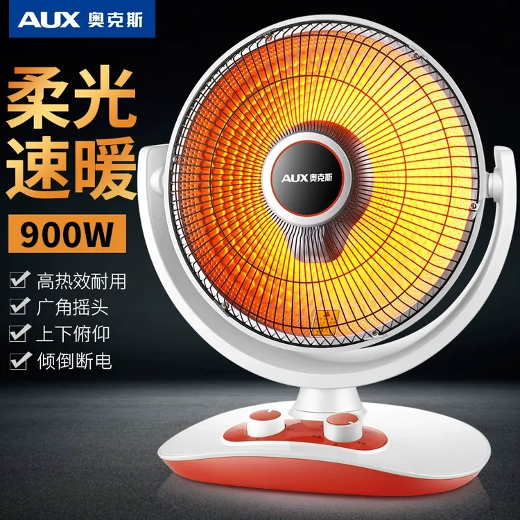 取暖伴侣小太阳家用台式取暖器宿舍家用暖风机速热电热扇