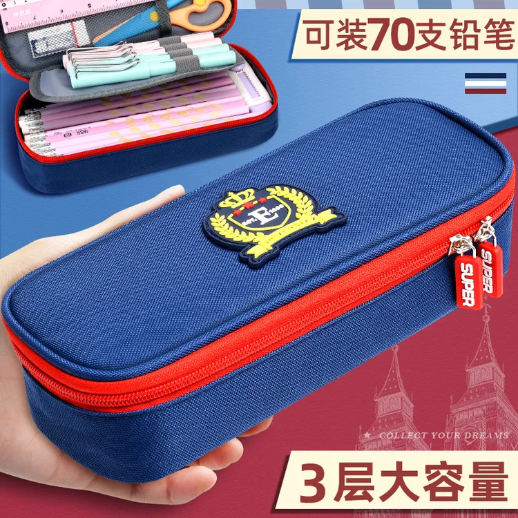 英伦风笔袋儿童小学生文具盒2025新款铅笔盒男孩子大容量文具袋